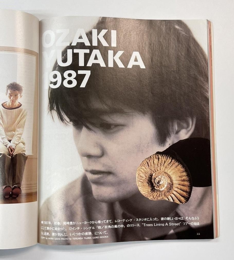 ギターブック '87-'88 YEAR BOOK 玉置浩二1986オメガトライブ 浜田省吾