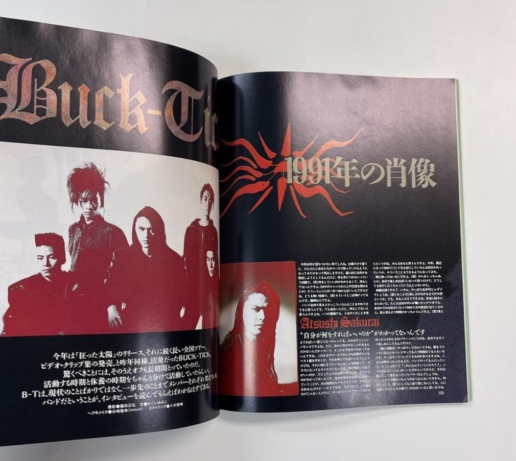 スタイルブック 1981年〜1992 25冊まとめ売り スタイルブック 1981年〜1992