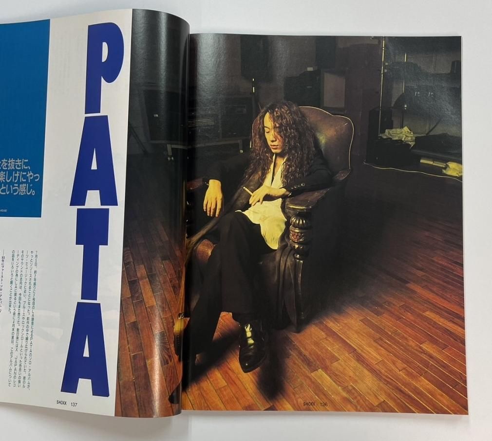 河村隆一さん掲載ページ（ポスターサイズ）#1316 河村隆一さん掲載