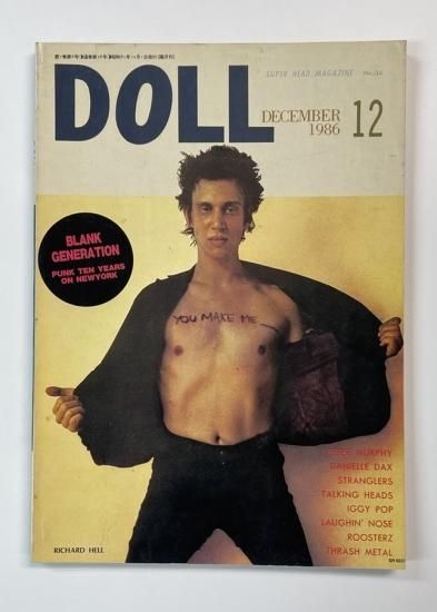 DOLL ドール 36 1986年12月 RICHARD HELL / X JAPAN エックス