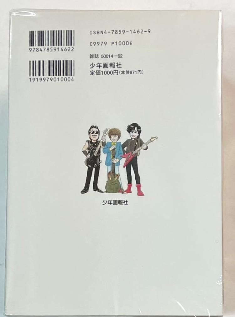 希少】ドリームジェネレーション1〜9巻 希少】ドリーム