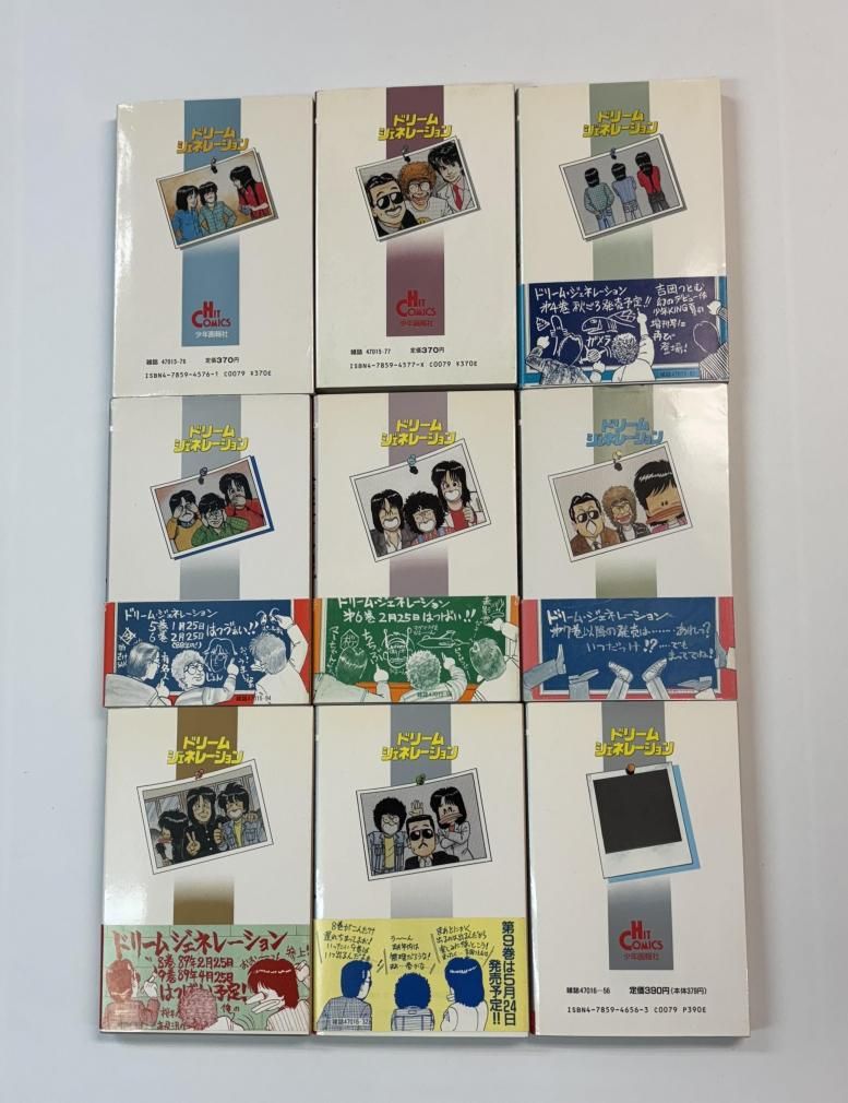 ALFEE 漫画 ドリームジェネレーション アルフィー物語 オリジナル版