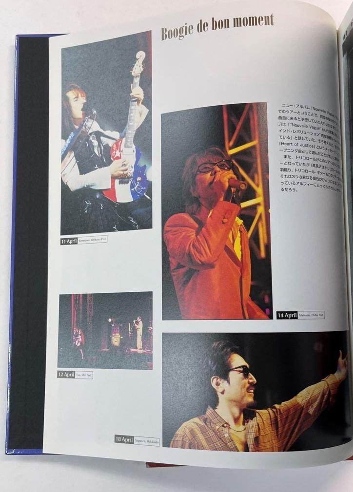 アルフィー 写真集 「NOUVELLE VAGUE 1998 TOKYO ONE NIGHT DREAM」 CD