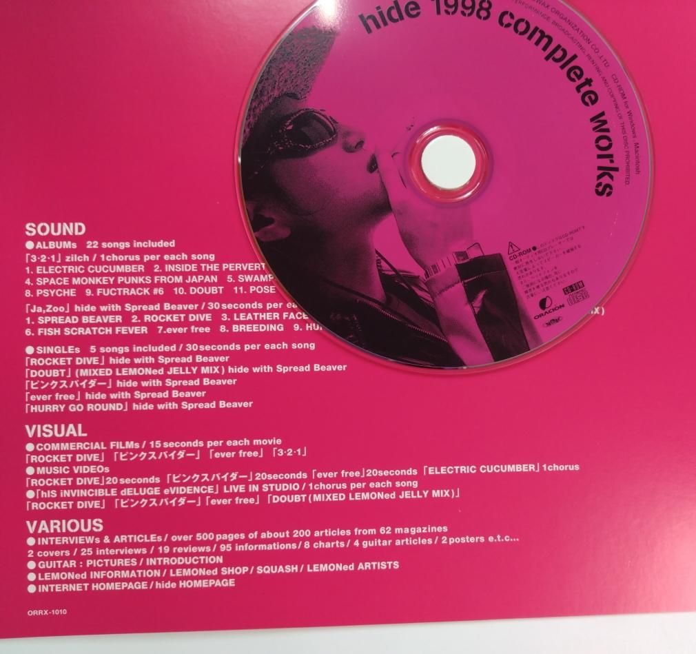 hide 音源 CD-ROM hide 1998 complete works 1998年全ての活動を収録