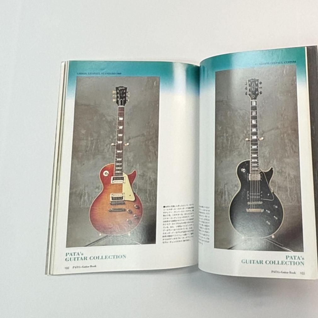 X JAPAN PATA ムック本 PATAのギター・ブック PATA's GUITAR BOOK