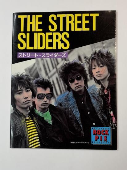 ストリートスライダーズSLIDERS THEVIDEO1983-2000 THE STREET SLIDERS