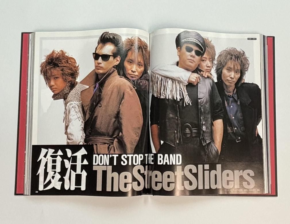 ストリートスライダーズ 写真集 THE STREET SLIDERS FILE ARENA37