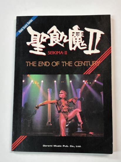 聖飢魔II バンドスコア THE END OF THE CENTURY ジエンドオブ