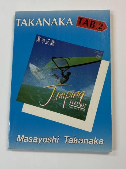 高中正義 バンドスコア TAKANAKA TAB2 ギターベース・タブ譜付 10曲
