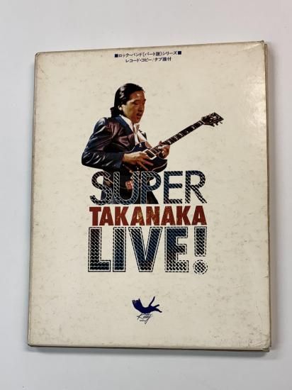 超希少】高中正義 ギタースコア 76曲 「ALL OF TAKANAKA 2」 TAKANAKA