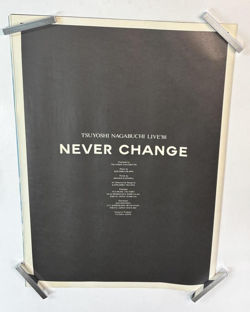 長渕剛 1988年ツアー・パンフレット NEVER CHANGE 大判ポスタータイプ
