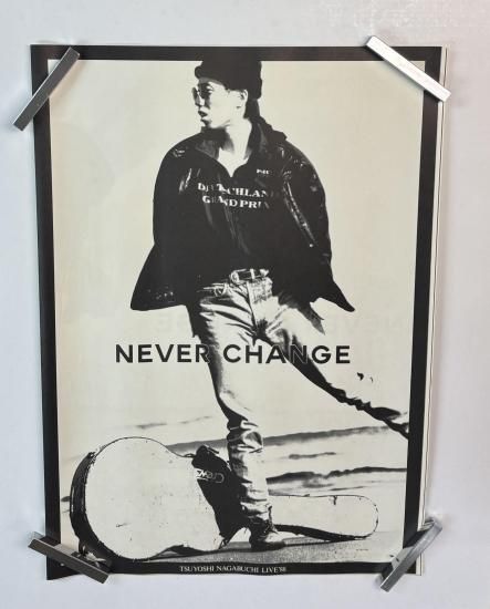 長渕剛 1988年ツアー・パンフレット NEVER CHANGE 大判ポスタータイプ