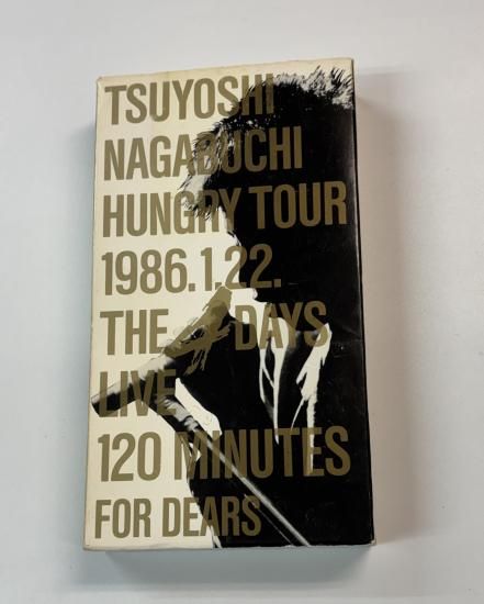 長渕剛 限定ビデオ HUNGRY THE 4 DAYS ファンクラブ限定 VHS 120分