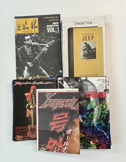 長渕剛 ファンクラブ会報 長渕剛CLUB 創刊1号から91号まで揃い、号外1