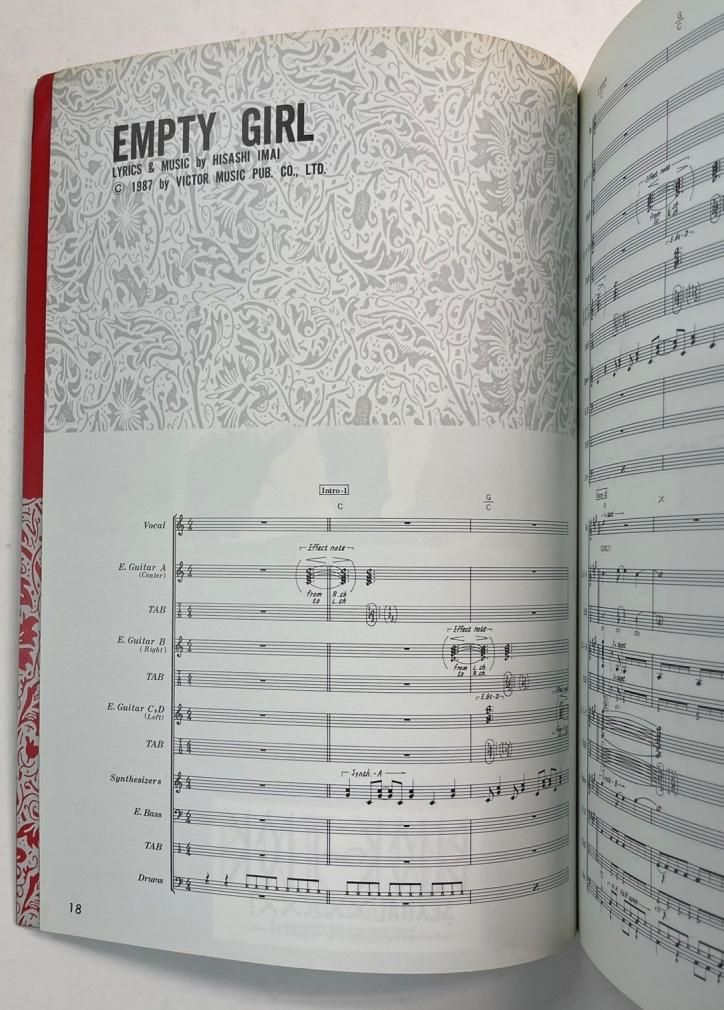 BUCK-TICK バンドスコア セクシャル SEXUAL×××××! スコアハウス 楽譜