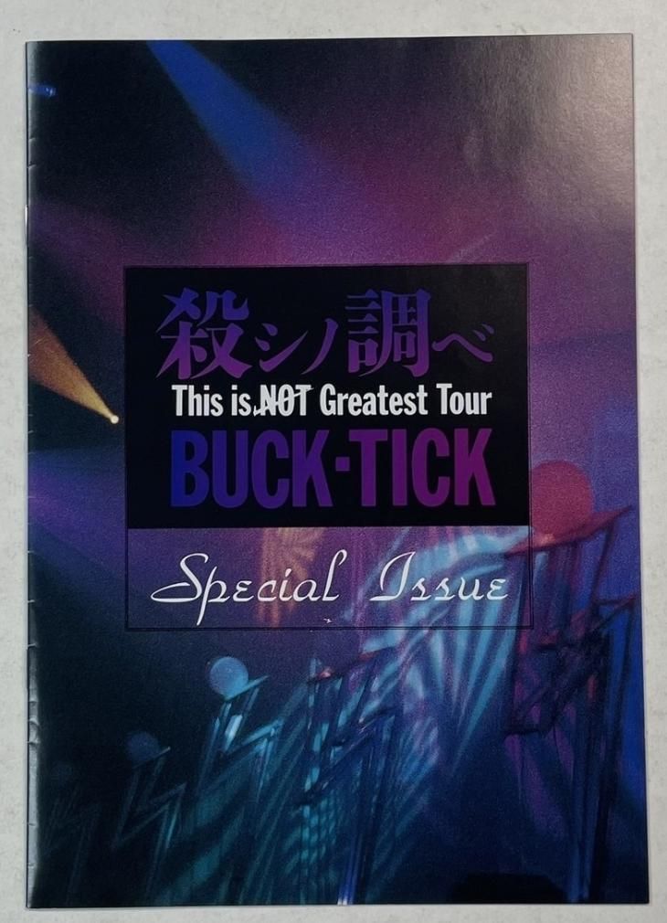 BUCK-TICK 初期のファンクラブ会報誌 BUCK-TICK CLUB 1号から最終32号+