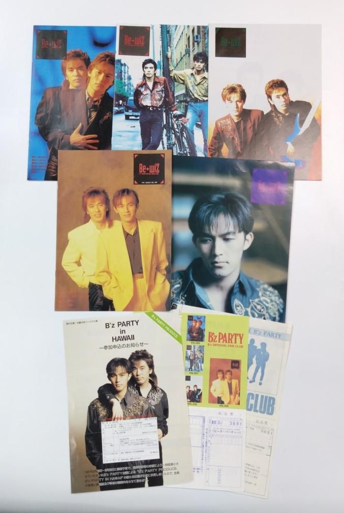B'z ファンクラブ会報 Be+wiZ 000号から10号までの9冊セット 002-10