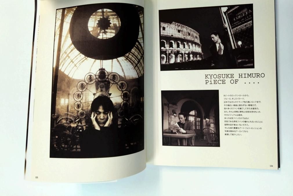 氷室京介 写真集 氷室京介ぴあ 限定オリジナルカバー付 25th