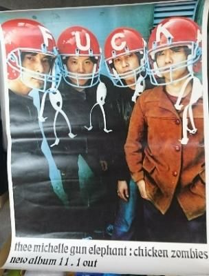 ミッシェルガンエレファント 告知ポスター THEE MICHELLE GUN ELEPHANT