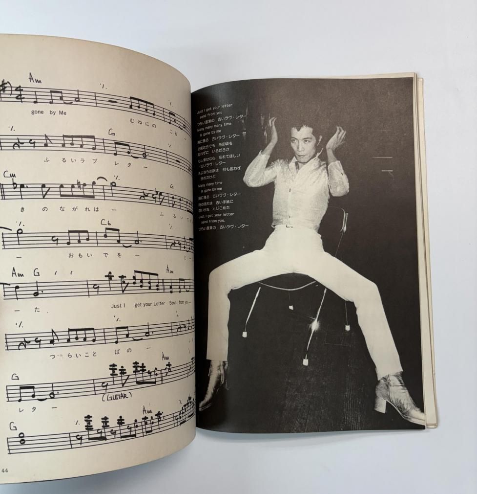 矢沢永吉 写真集＆ソングブック A DAY 矢沢永吉第2集 写真多数掲載