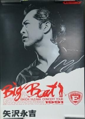 DVD 矢沢永吉/Big Beat BUDOKAN DVD 矢沢永吉/Big Beat BUDOKAN 矢沢