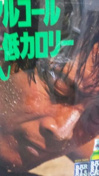 矢沢永吉 バービカン / ポスター B1サイズ - ロックオンキング