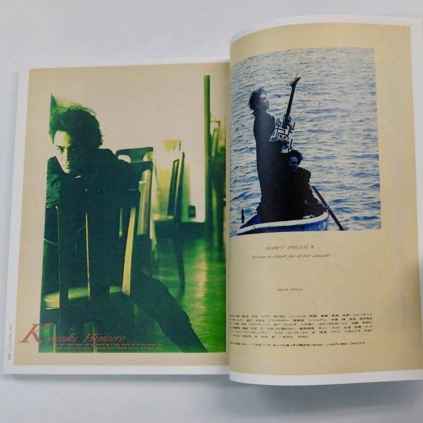 BOOWY 写真集 BOOWY COMPLETE FILE 2年間の記録を活動完全網羅