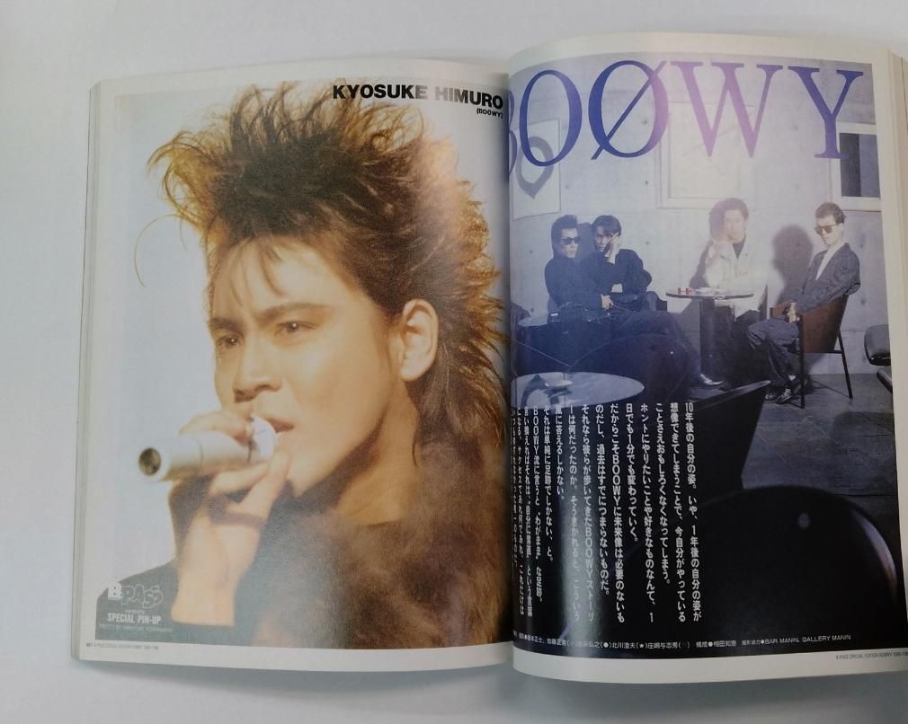 BOOWY 写真集 B-PASS SPECIAL EDITION BOOWY 1986-1988 インタビュー