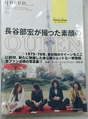 QUEEN 写真集 フォト・ライブラリー・シリーズ クイーン (大型本