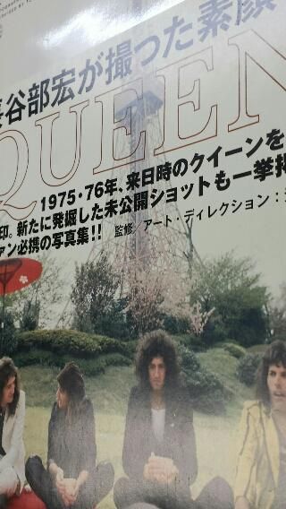 QUEEN 写真集 フォト・ライブラリー・シリーズ クイーン (大型本