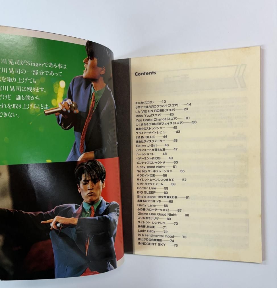 吉川晃司 バンドスコア イノセント・スカイ 吉川晃司楽譜集 シンコー