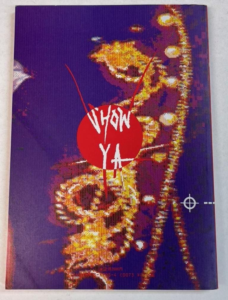 SHOW-YA バンドスコア ショーヤ トレード・ラスト TRADE LAST ドレミ