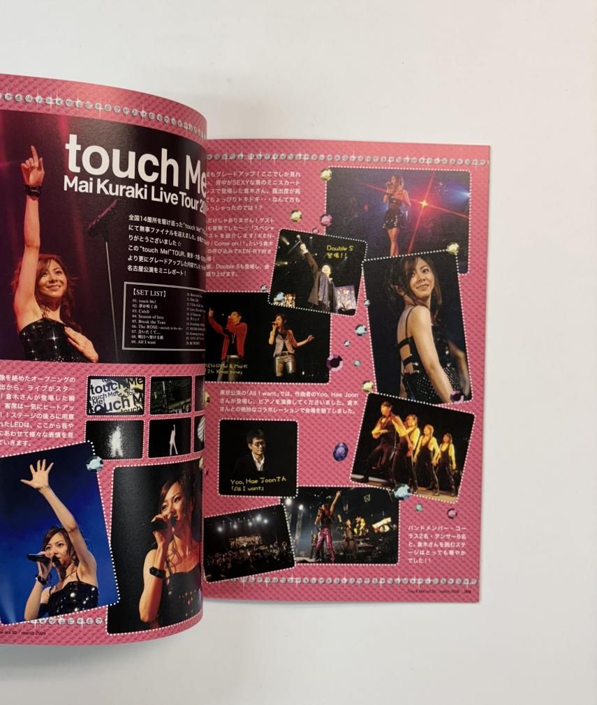 倉木麻衣 ファンクラブ会報 You & Mai 創刊準備号、000号から61号まで