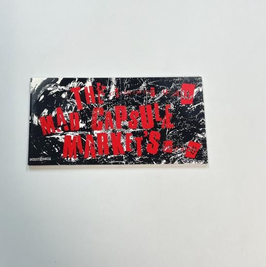 マッドカプセルマーケッツ シングルCD 「GOVERNMENT WALL/しゃぶりつけ