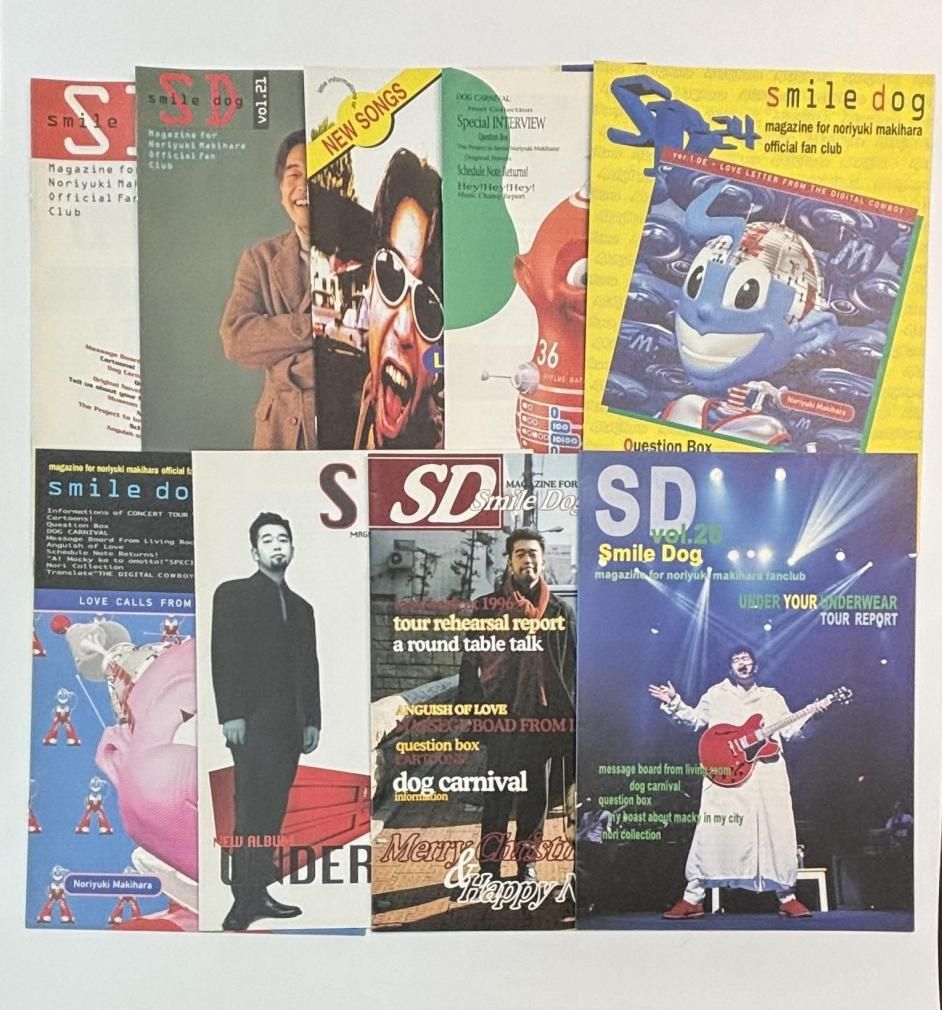 槇原敬之 初期ファンクラブ会報 Smile Dog Press 創刊号から最終28号