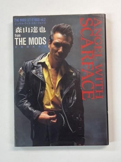 森山 達也 エンゼル・ウィズ・スカーフェイス ANGEL WITH SCARFACE