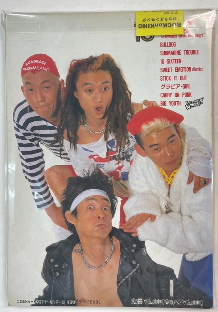 ラフィンノーズ バンドスコア ALBUM SIXTEEN スコアハウス LAUGHIN