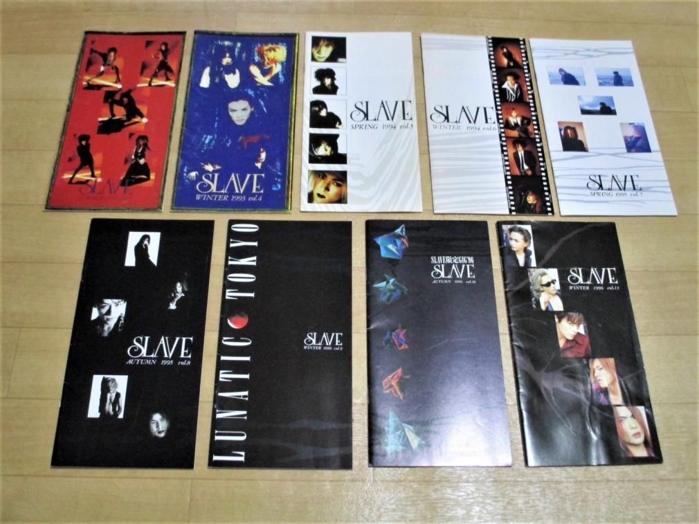 LUNA SEA ファンクラブ会報 SLAVE 創刊号から30号まで（7.5号含む