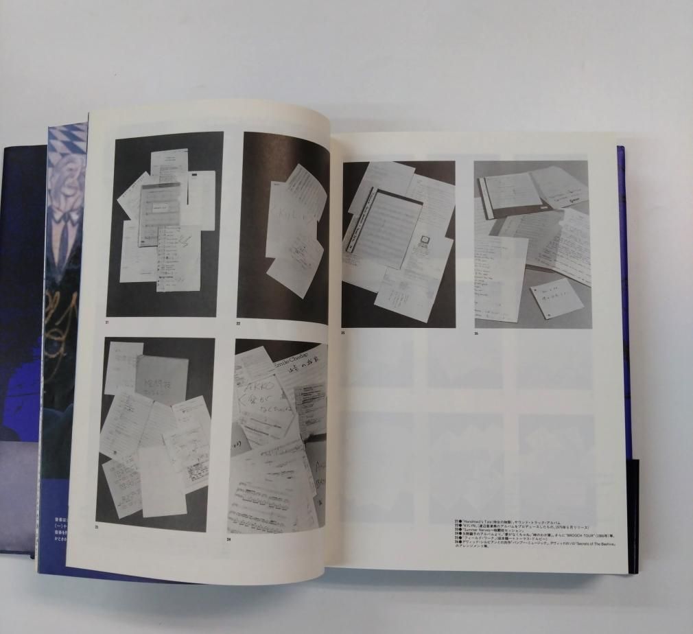 坂本龍一 坂本龍一・全仕事 創作ノート、楽譜、メモ類など 音楽活動の