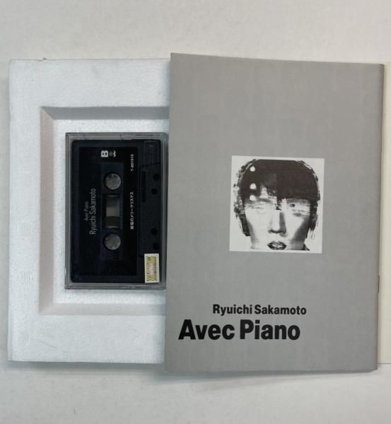 坂本龍一 AvecPiano やのミュージック 坂本龍一 AvecPiano やの