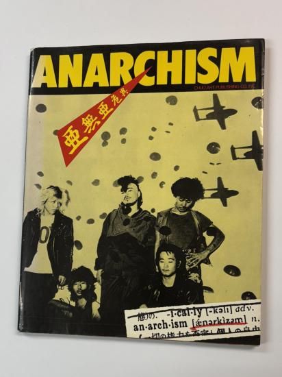 ANARCHY バンドスコア ANARCHISM アナーキーバンドスコア＆写真集 楽譜