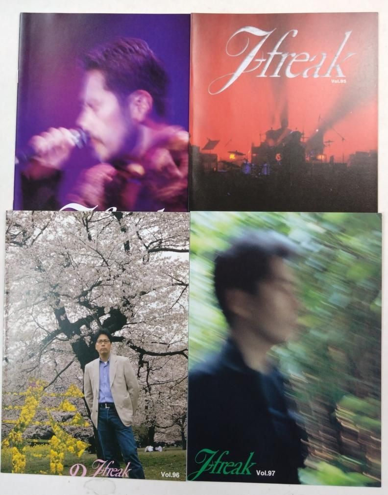稲垣潤一 ファンクラブ会報 「J-FREAK」 70号から97号、90・1/2号有 28