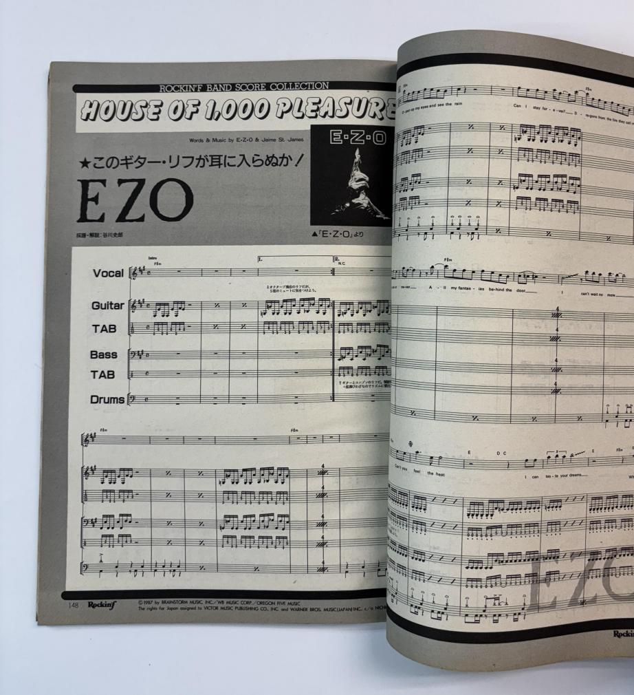 ロッキンf Rockin'f 142 オジー・オズボーン / バンドスコア DEAD END