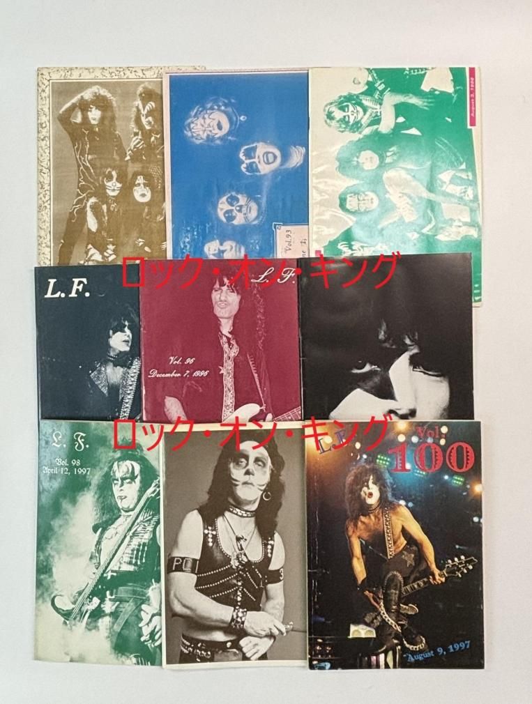 キッス ファンクラブ会報 KISS L.F. 51号から100号まで、48冊セット