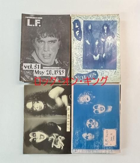 キッス ファンクラブ会報 KISS L.F. 51号から100号まで、48冊セット