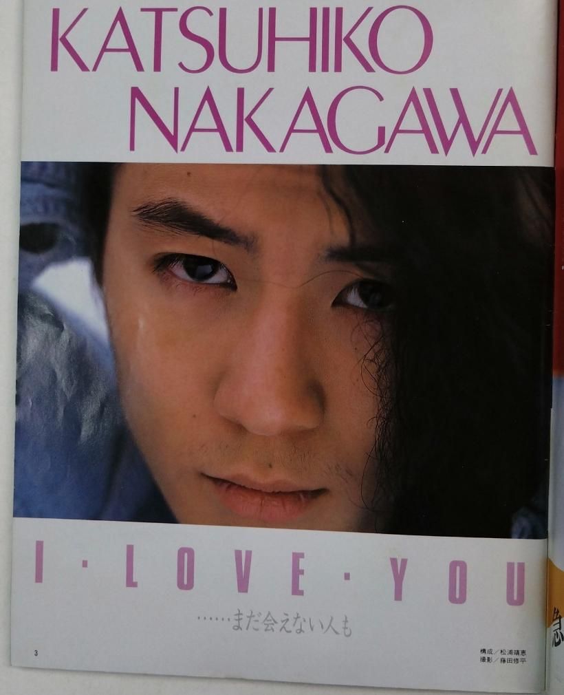 アリーナ37℃ 46 1986年7月 中川勝彦 / 聖飢魔Ⅱ ストリートス