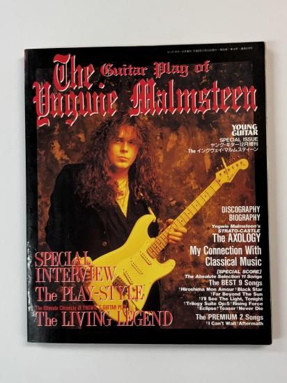 Yngwie Malmsteen ギタースコア The イングヴェイマルムスティーン