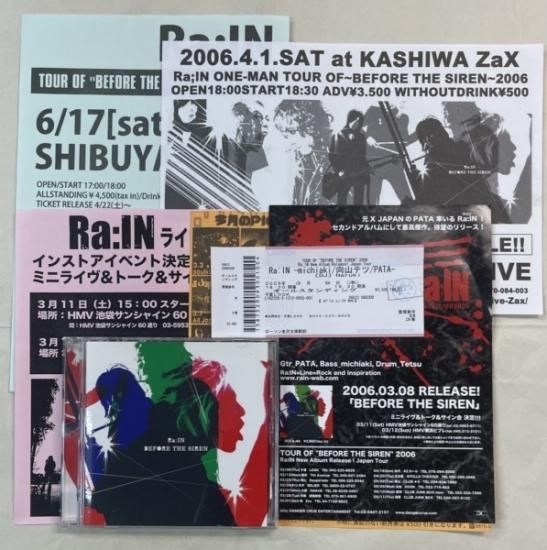 Ra:in 直筆サイン入り・CDジャケット BEFORE THE SIREN 2006年LIVE