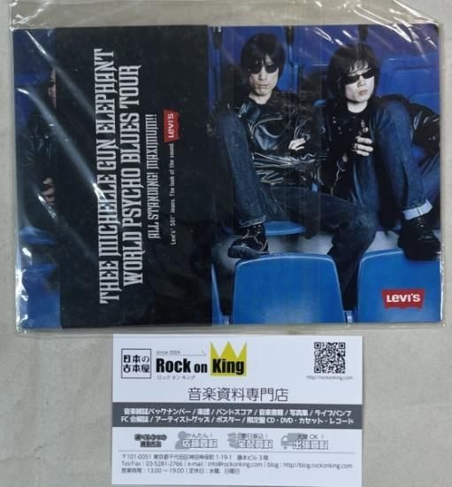 ミッシェルガンエレファント 直筆サイン入り・ポストカード4枚セット