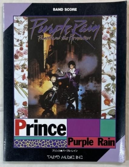 PRINCE バンドスコア プリンス パープルレイン purple Rain リットー